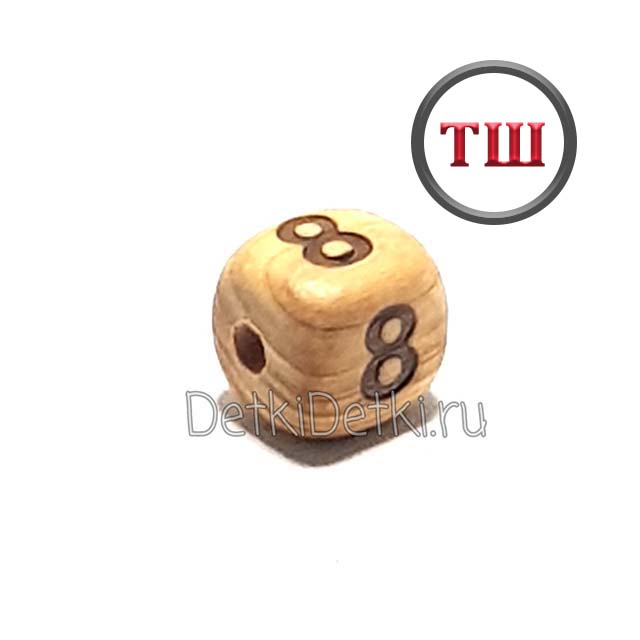 цифра 8 можжевеловая (толстый шрифт)