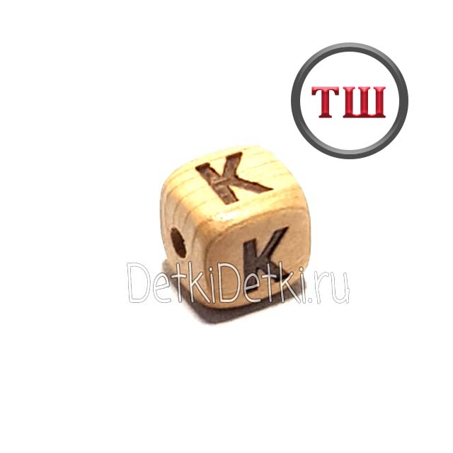 буква К можжевеловая (толстый шрифт)