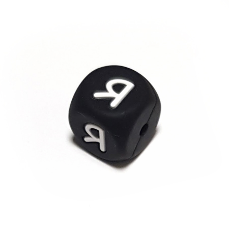 буква Я черная буква Я черная