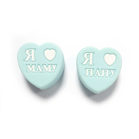 Я ♡ МАМУ ПАПУ лазурная