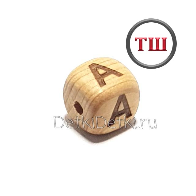 буква А можжевеловая (толстый шрифт)