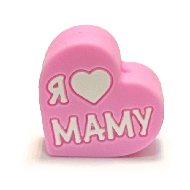Сердечко Я ♡ МАМУ ПАПУ  Пинк