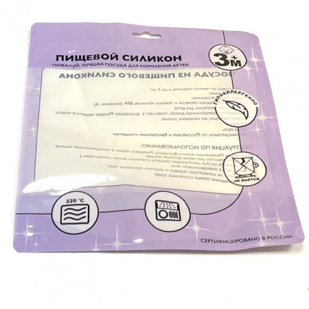 Упаковка для тарелки 3 секции. Нагрудника. Поильника.