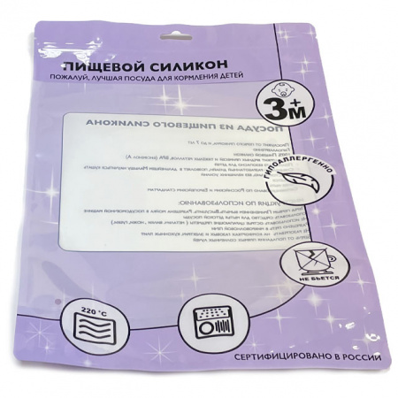 Упаковка для комплекта тарелка с ложкой / нагрудник. Большие секции.