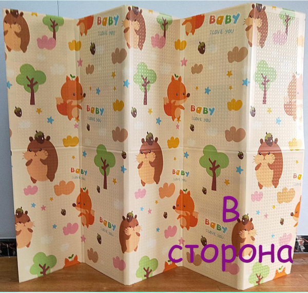 Коврик детский игровой 150 х 200, для ползанья, складной двухсторонний, развивающий (Город/парк)