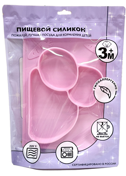 Упаковка для комплекта тарелка с ложкой / нагрудник. Большие секции.