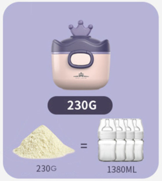 Контейнер для смеси телесный большой