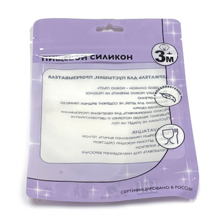 Упаковка для прорезывателя с держателем.