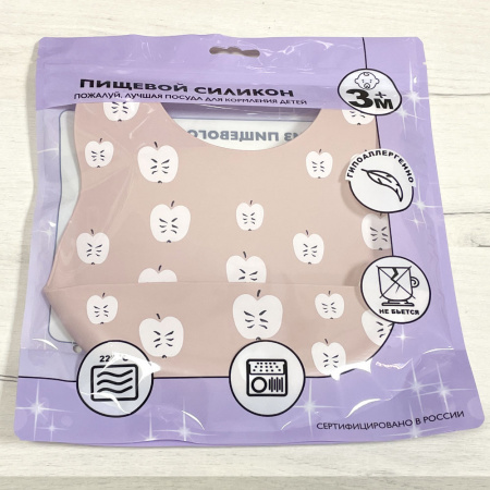 Упаковка для тарелки 3 секции. Нагрудника. Поильника.