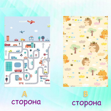 Коврик детский игровой 200 х 180, для ползанья, складной двухсторонний, развивающий (Город/парк)