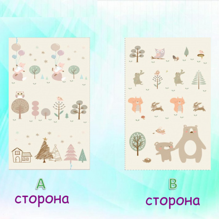 Коврик детский игровой 200 х 180, для ползанья, складной двухсторонний, развивающий (Лесные звери)