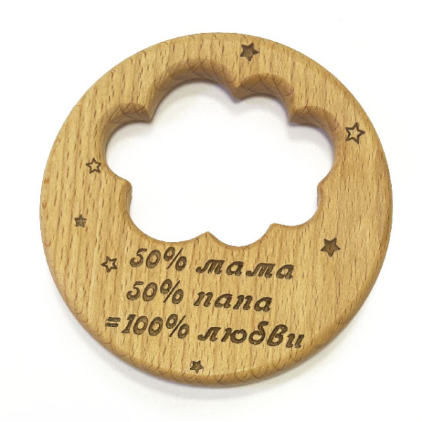 50%мама 50%папа =100% любви из бука