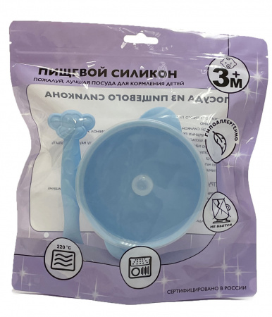 Упаковка для тарелки 3 секции. Нагрудника. Поильника.