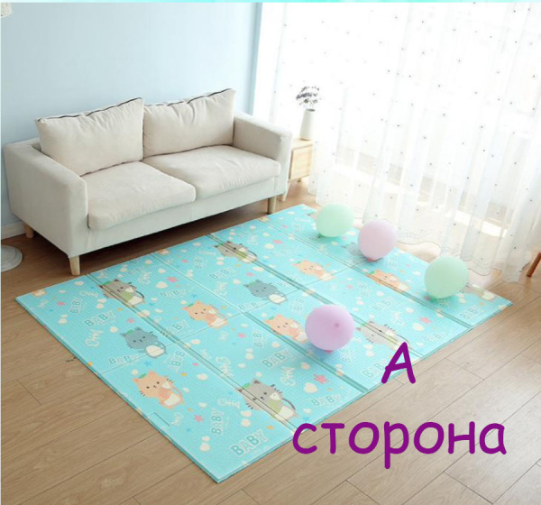Коврик детский игровой 150 х 200, для ползанья, складной двухсторонний, развивающий (Англия/Котик)