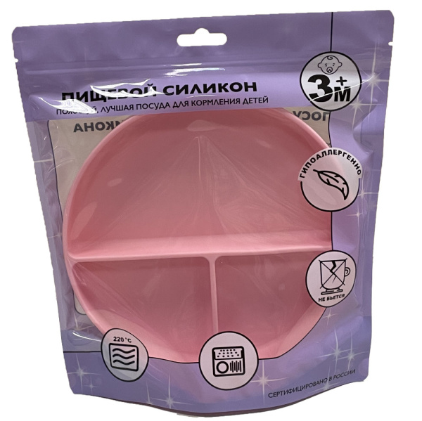 Упаковка для тарелки 3 секции. Нагрудника. Поильника.